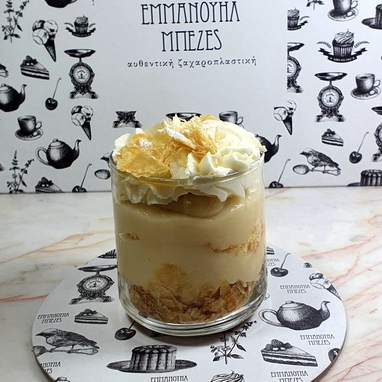 ΠΟΤΗΡΙ Μιλφέιγ