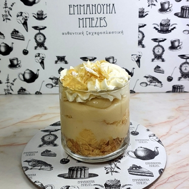 ΠΟΤΗΡΙ Μιλφέιγ